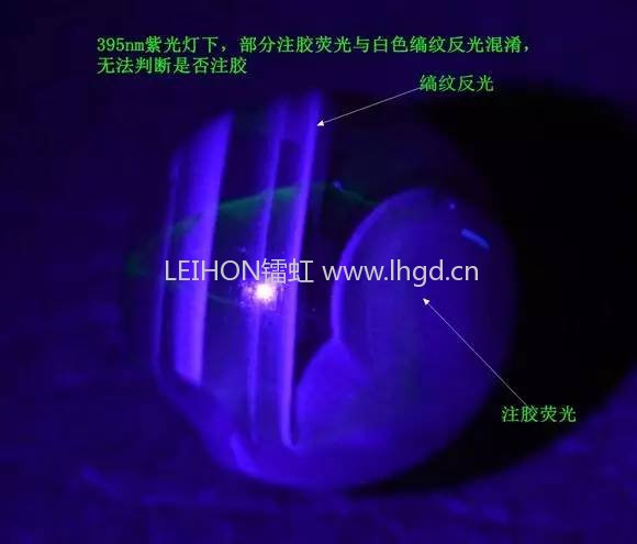 led紫光灯防伪荧光检测365nm和395nm的对比哪个好