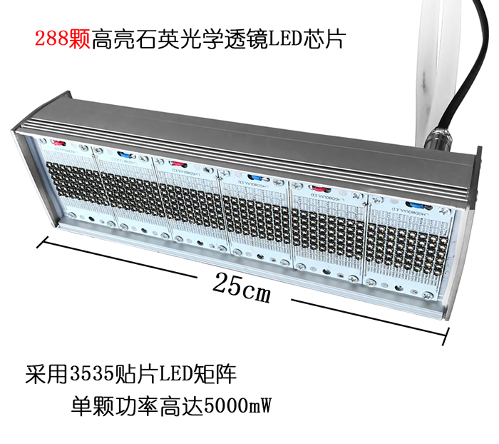 水冷UVLED固化灯 UVLED固化灯 UVLED胶水固化 UVLED油墨固化